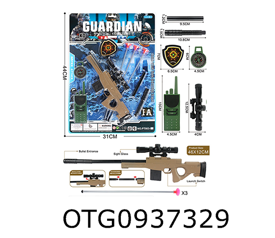 POLICE SET