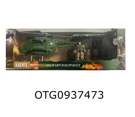 MILITARY SET