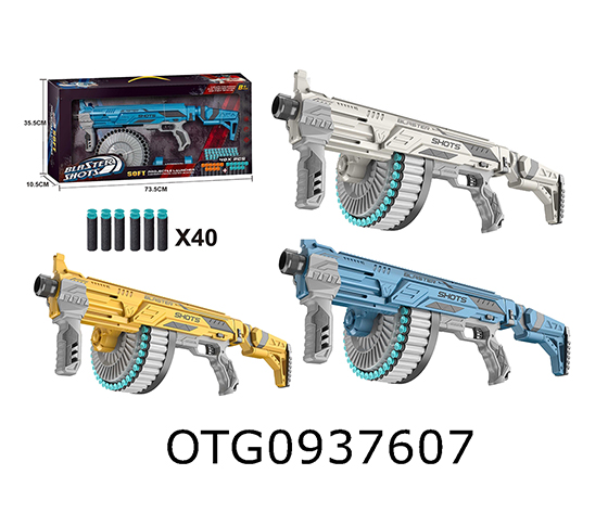 SOFT BULLET GUN 