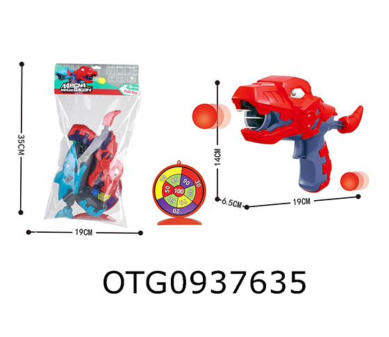  SOFT BULLET GUN 