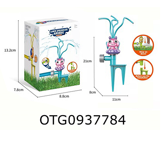WATER SPRAY TOYS