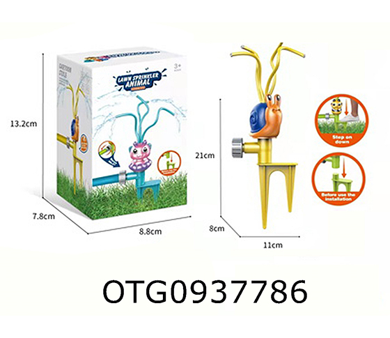 WATER SPRAY TOYS