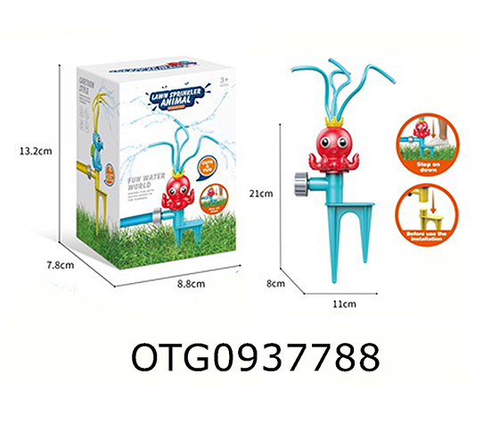 WATER SPRAY TOYS