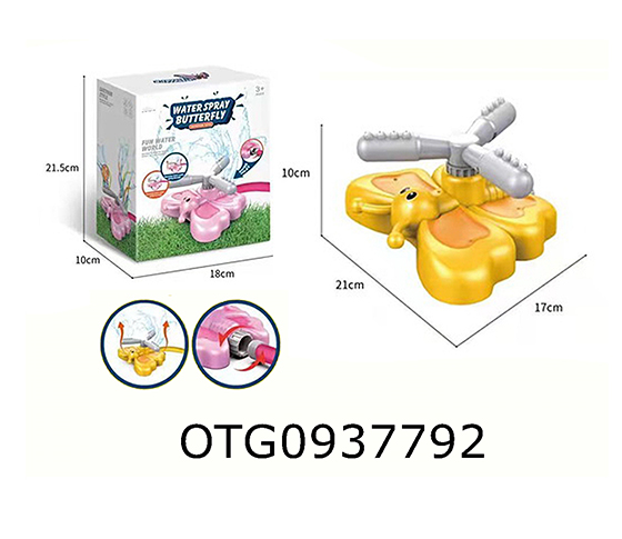 WATER SPRAY TOYS