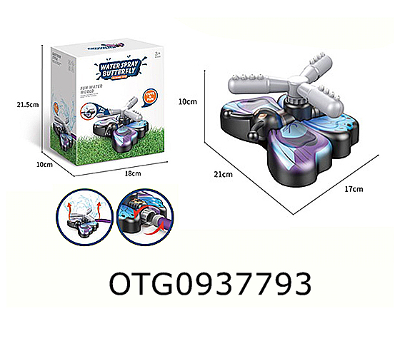 WATER SPRAY TOYS
