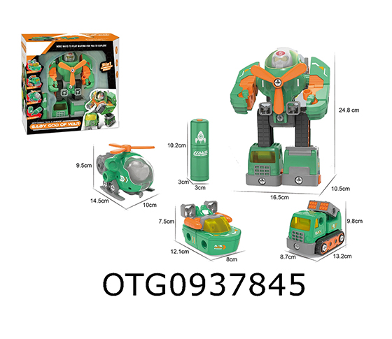 3IN1 DISASSEMBLY ROBOT