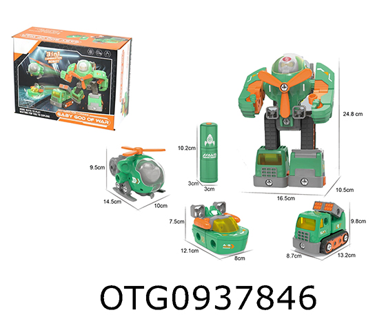 3IN1 DISASSEMBLY ROBOT
