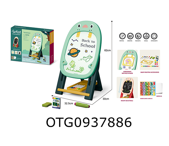 DRAWING BOARD