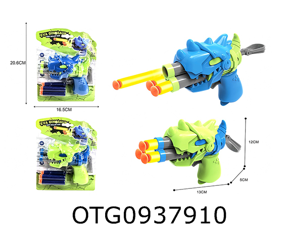 SOFT BULLET GUN