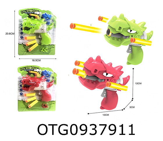 SOFT BULLET GUN