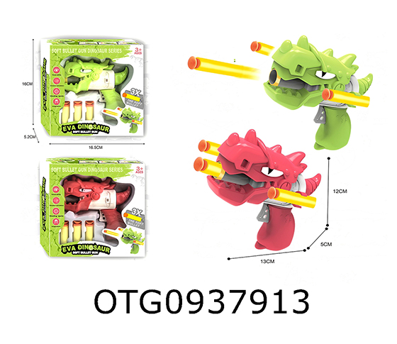 SOFT BULLET GUN