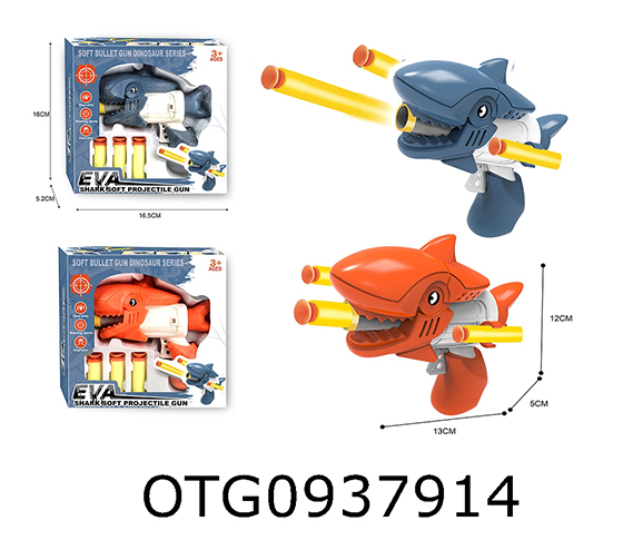 SOFT BULLET GUN