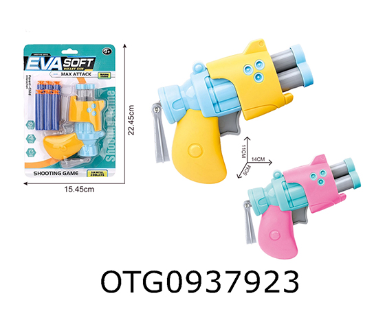  SOFT BULLET GUN SET