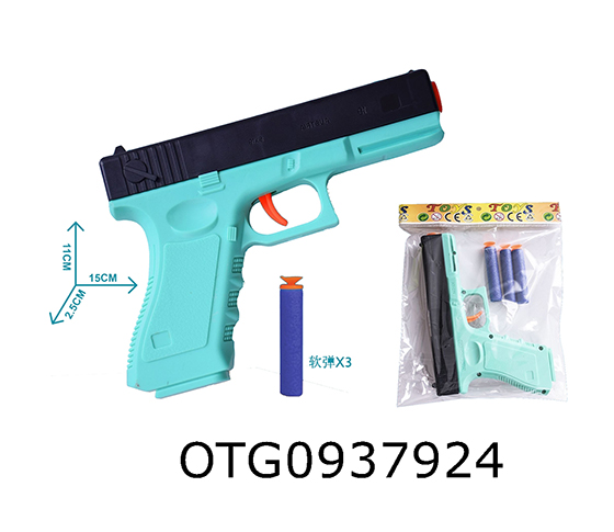  SOFT BULLET GUN SET