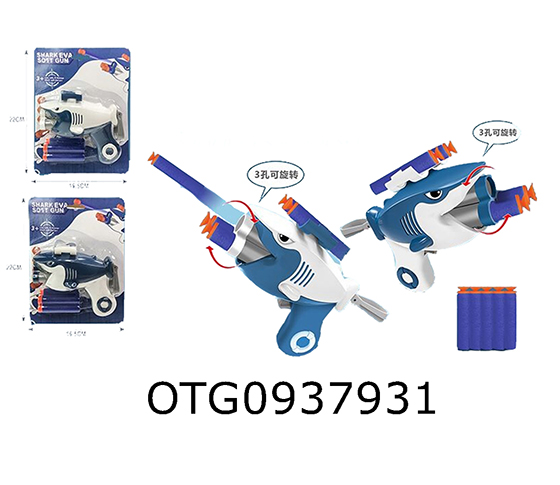  SOFT BULLET GUN SET