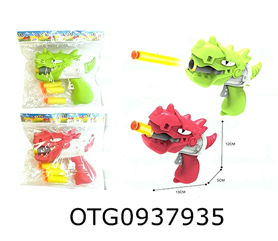  SOFT BULLET GUN SET