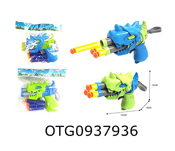  SOFT BULLET GUN SET