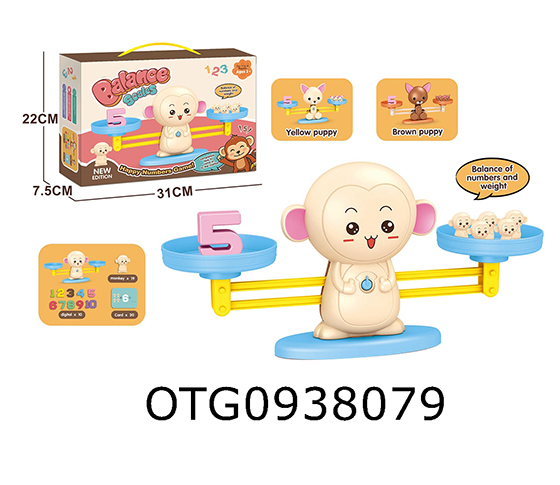 CUTE MONKEY LIBRA AND NUMBERS (BEIGE)