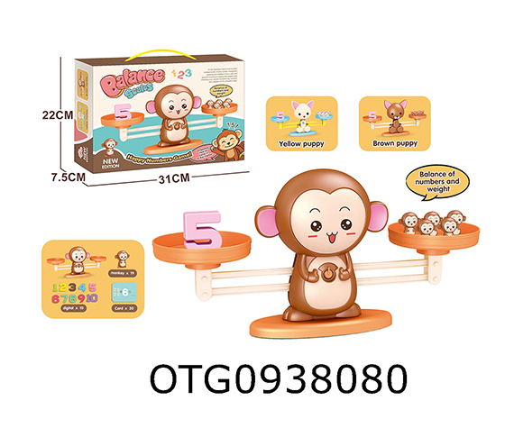 CUTE MONKEY LIBRA AND NUMBERS (BEIGE)