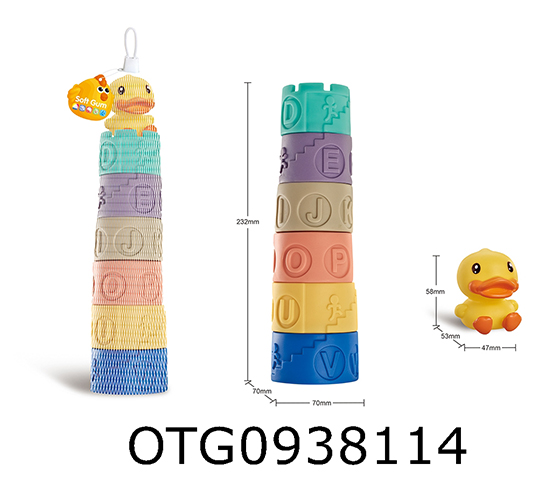 SOFT RUBBER STACK TOWER
