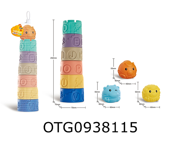 SOFT RUBBER STACK TOWER