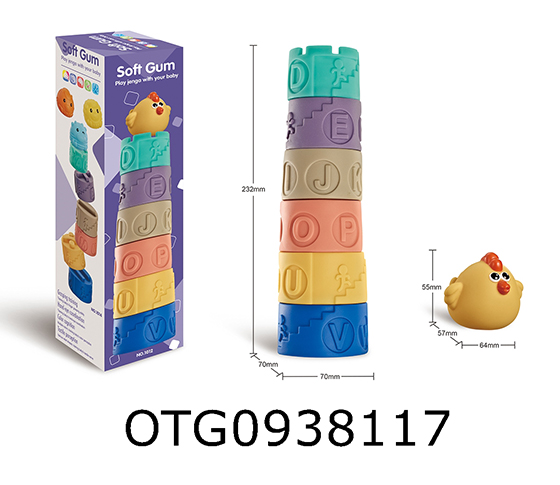 SOFT RUBBER STACK TOWER