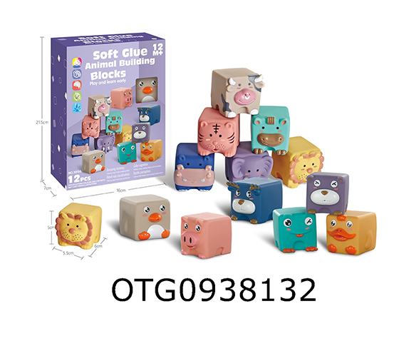 SOFT GLUE ANIMAL BUILDING BLOCKS