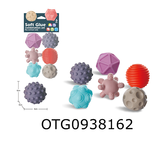 SOFT RUBBER SENSING BALL