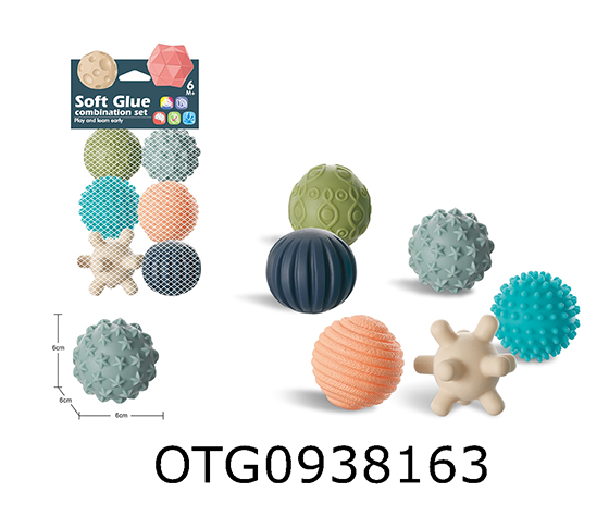 SOFT RUBBER SENSING BALL