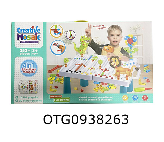 DIY ASSEMBLY TOYS