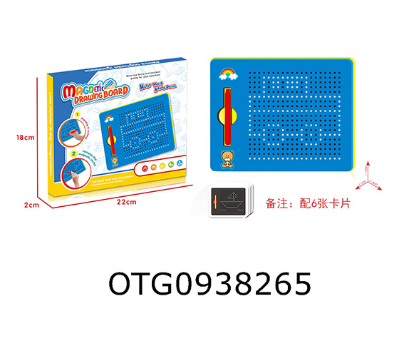 MAGNETIC DRAWING BOARD