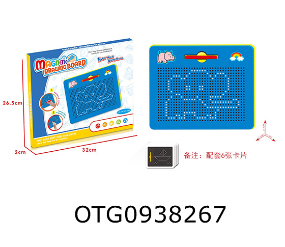 MAGNETIC DRAWING BOARD