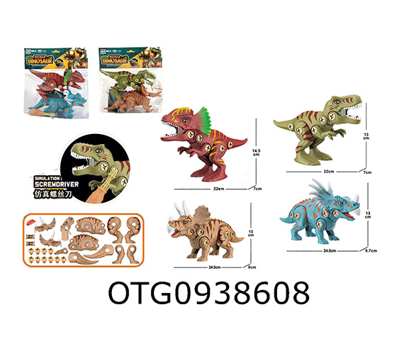 ASSEMBLING DINOSAUR