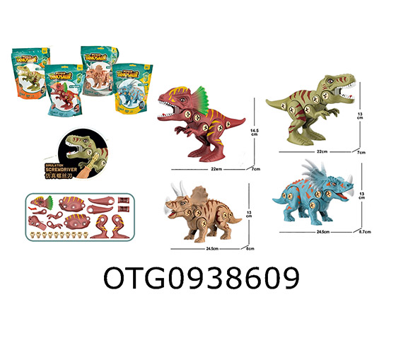ASSEMBLING DINOSAUR
