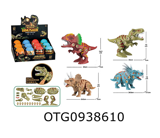 DISASSEMBLY OF DINOSAUR EGGS
