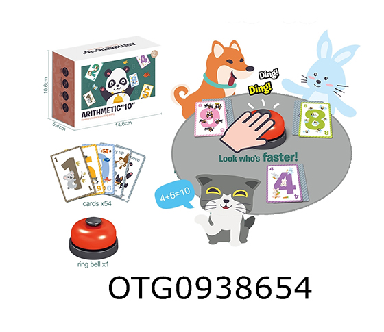PUZZLE DIGITAL CARD GAME