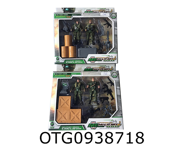 MILITARY SET 