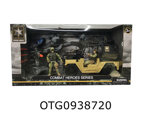 MILITARY SET 