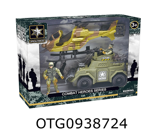 MILITARY SET 