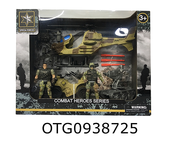 MILITARY SET 