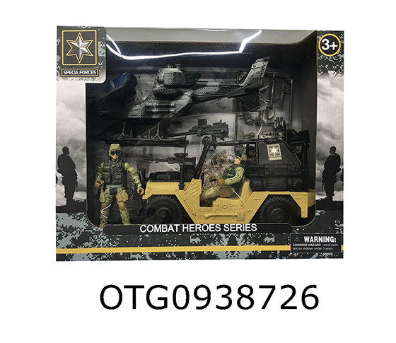 MILITARY SET 