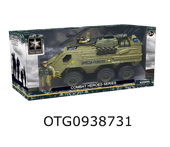 MILITARY SET 