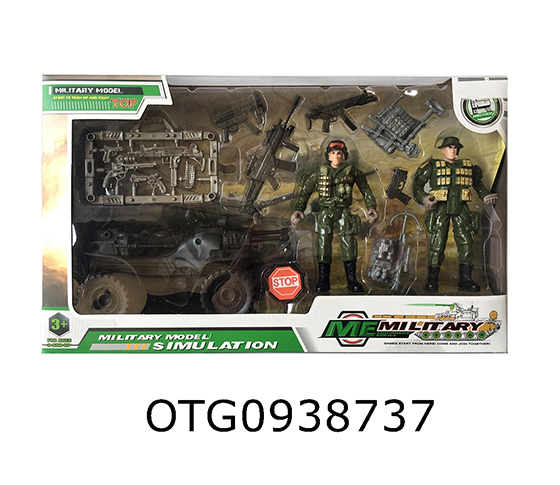 MILITARY SET 