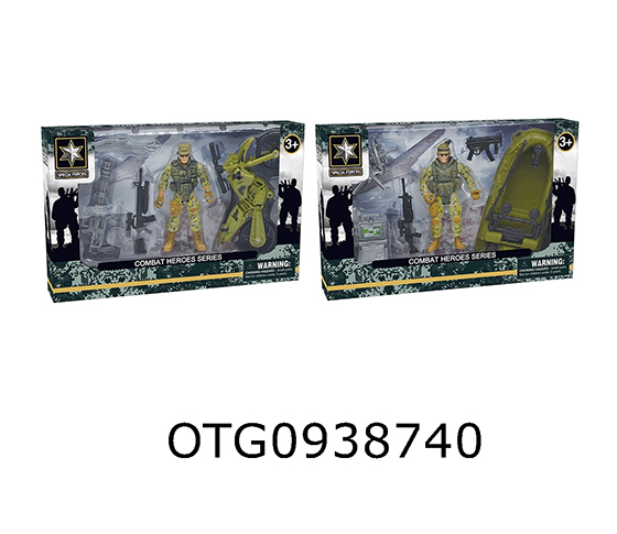 MILITARY SET 