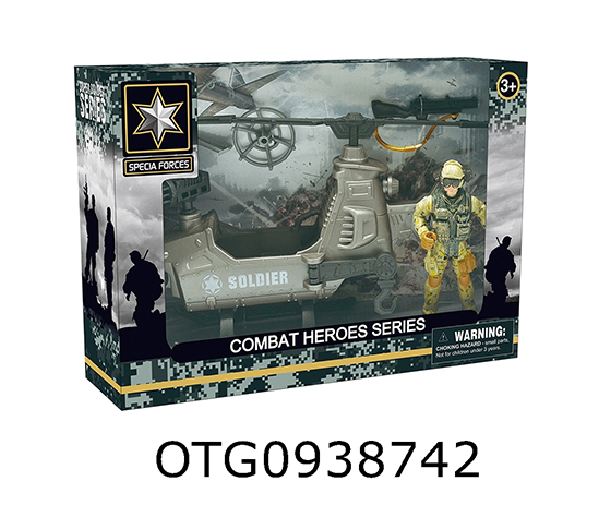 MILITARY SET 