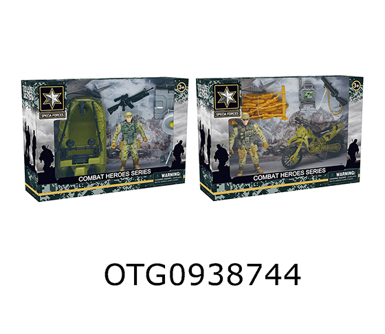 MILITARY SET 