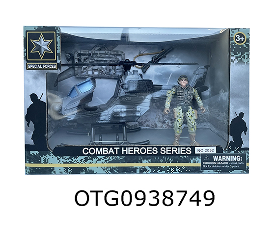 MILITARY SET 