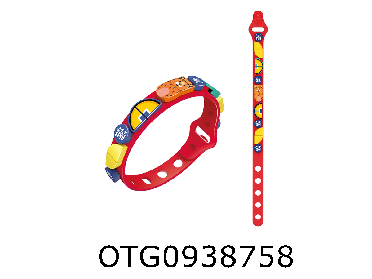 BUILDING BLOCK BRACELET