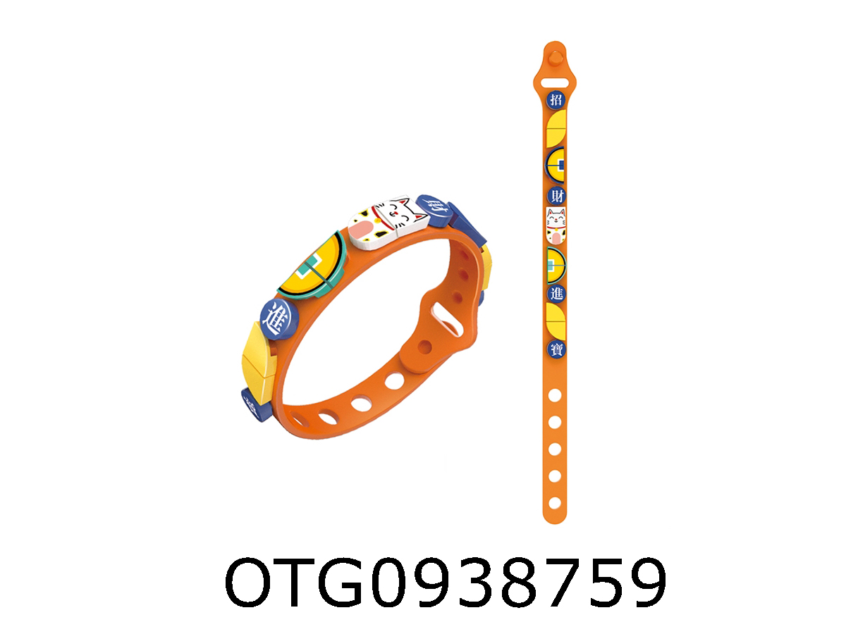 BUILDING BLOCK BRACELET