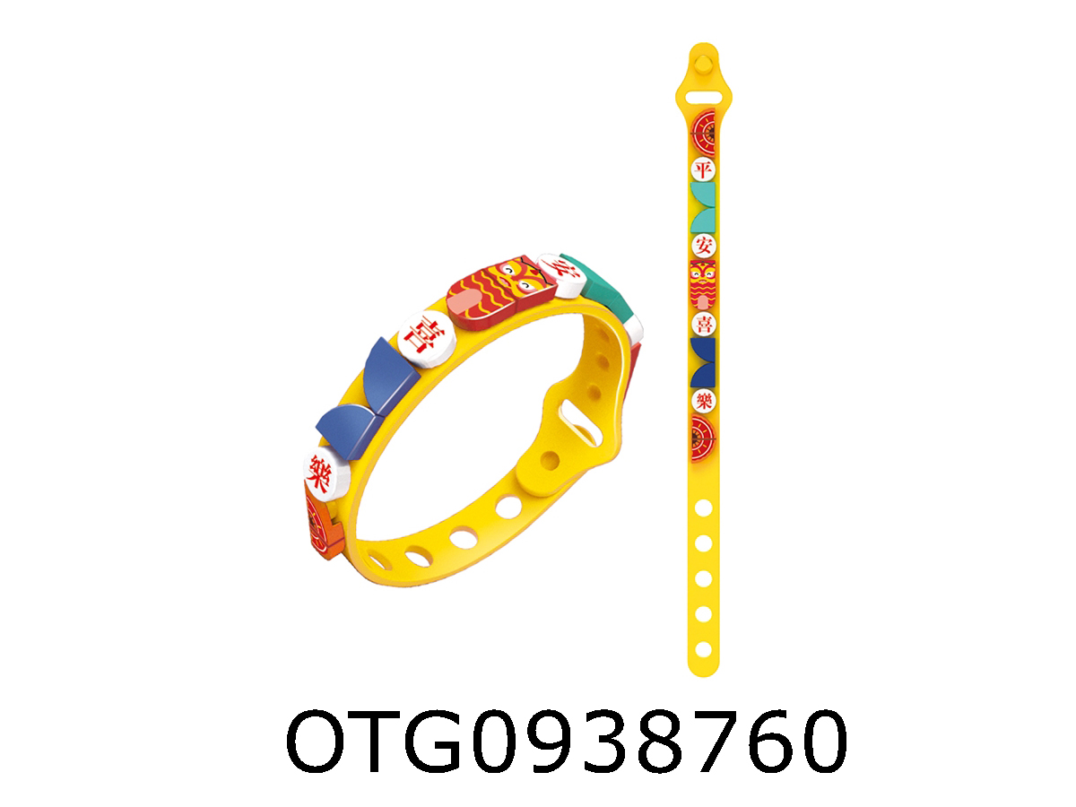 BUILDING BLOCK BRACELET